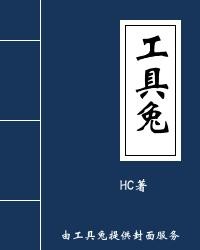小說2